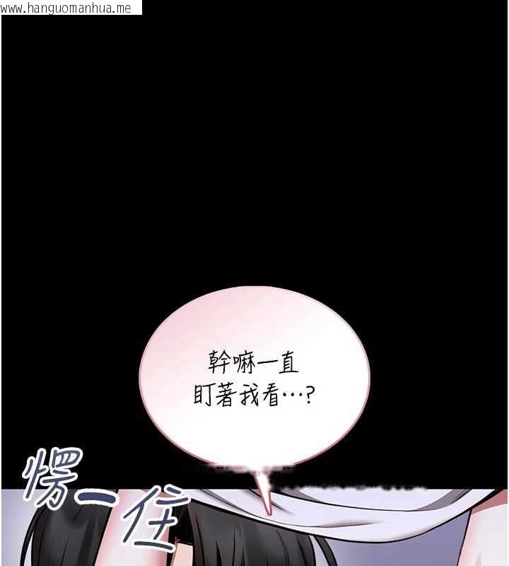 韩国漫画馆长是大野狼韩漫_馆长是大野狼-第27话-身心都交给我吧在线免费阅读-韩国漫画-第38张图片