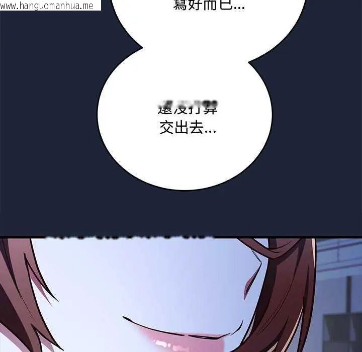 韩国漫画满意度评鉴中韩漫_满意度评鉴中-第6话在线免费阅读-韩国漫画-第147张图片