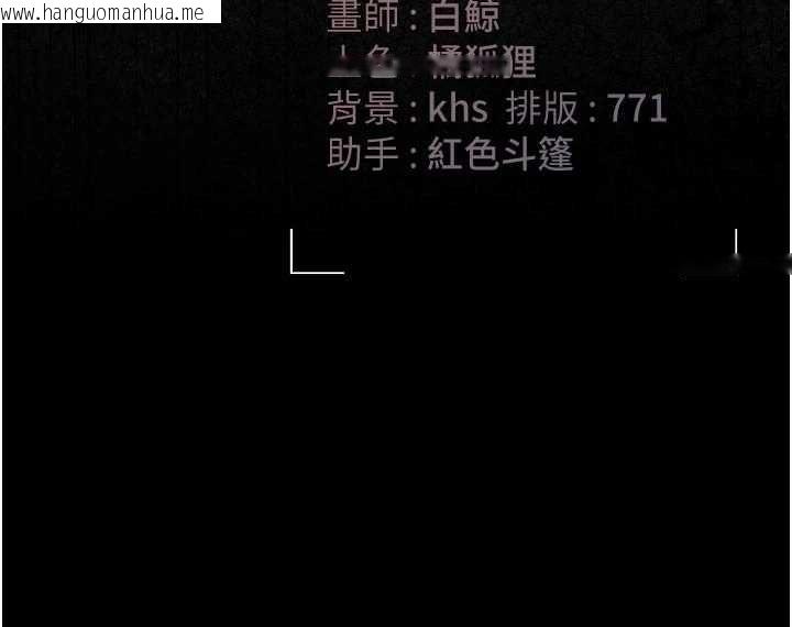 韩国漫画猎艳管理员韩漫_猎艳管理员-第49话-最后一次向你妥协在线免费阅读-韩国漫画-第189张图片