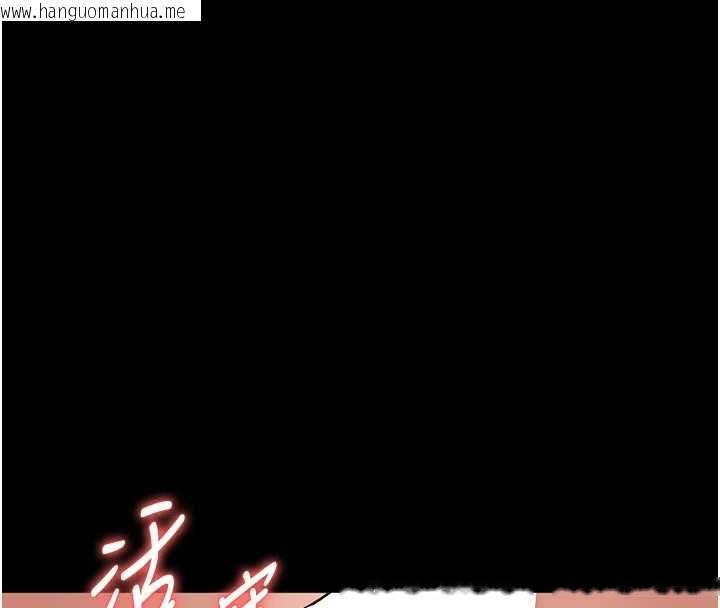 韩国漫画为民服务App韩漫_为民服务App-第19话-射入人妻子宫在线免费阅读-韩国漫画-第127张图片