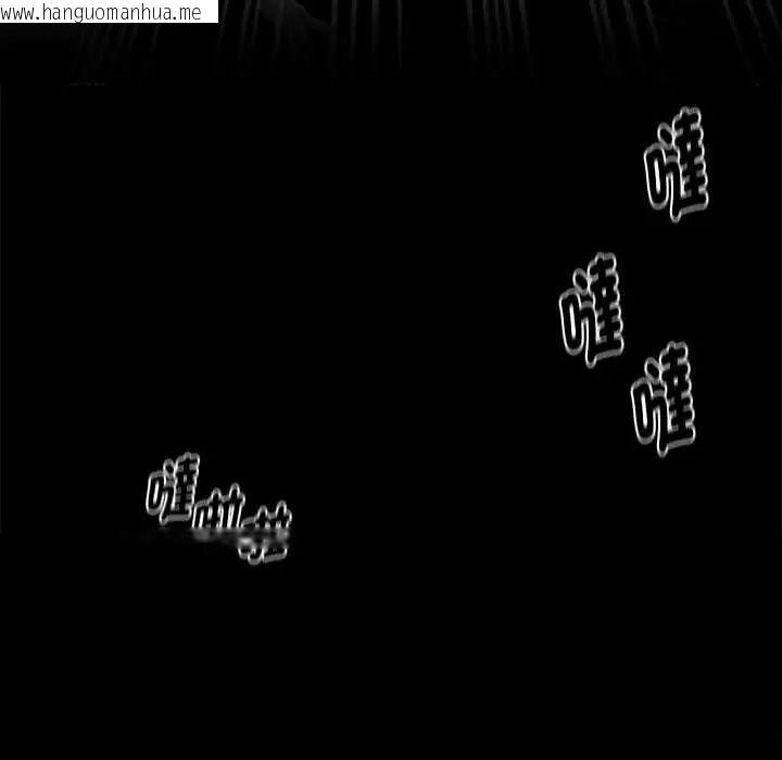 韩国漫画黑道X上班族/我身体里的那个家伙韩漫_黑道X上班族/我身体里的那个家伙-第67话在线免费阅读-韩国漫画-第34张图片