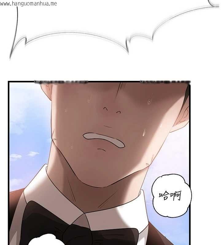 韩国漫画岳母为何那样韩漫_岳母为何那样-第111话-一片狼藉的婚礼与结局在线免费阅读-韩国漫画-第72张图片