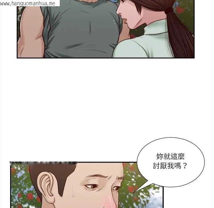 韩国漫画我的初体验韩漫_我的初体验-第19话在线免费阅读-韩国漫画-第25张图片