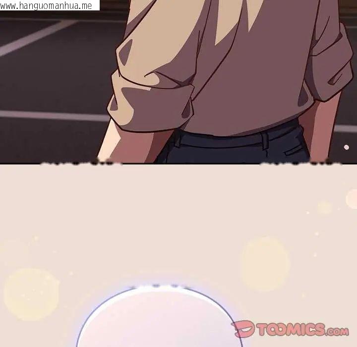 韩国漫画摸鱼生存指南/上班不要太认真韩漫_摸鱼生存指南/上班不要太认真-第57话在线免费阅读-韩国漫画-第57张图片