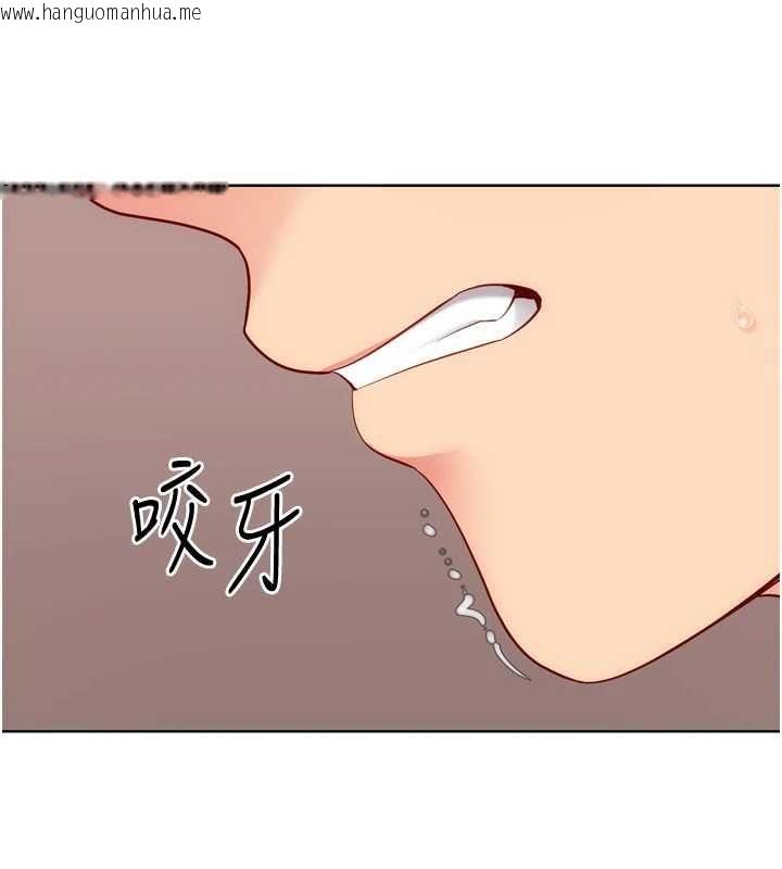 韩国漫画Set-up!排球少女韩漫_Set-up!排球少女-第105话-为你穿上的性感战袍在线免费阅读-韩国漫画-第128张图片