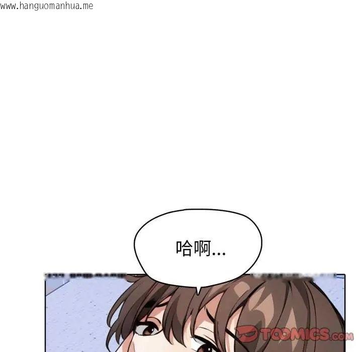 韩国漫画疯狂真爱韩漫_疯狂真爱-第7话在线免费阅读-韩国漫画-第138张图片
