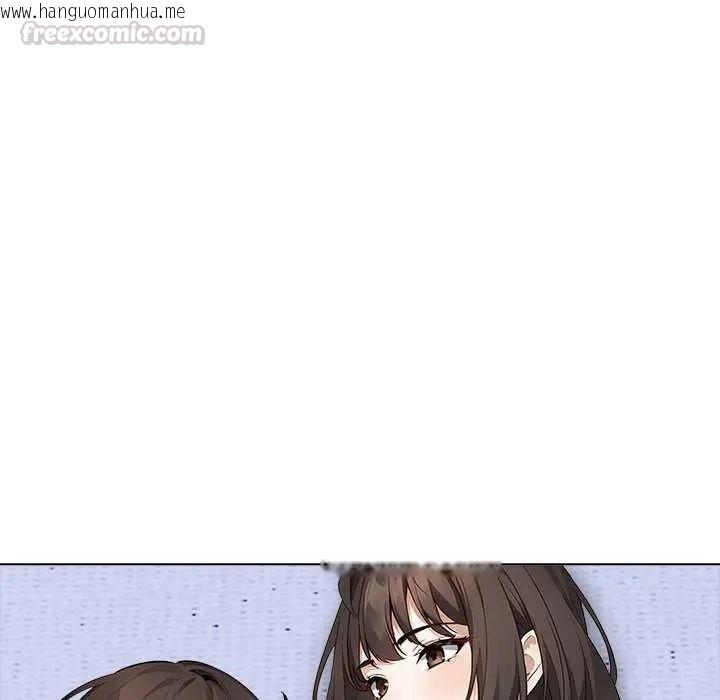 韩国漫画疯狂真爱韩漫_疯狂真爱-第7话在线免费阅读-韩国漫画-第105张图片