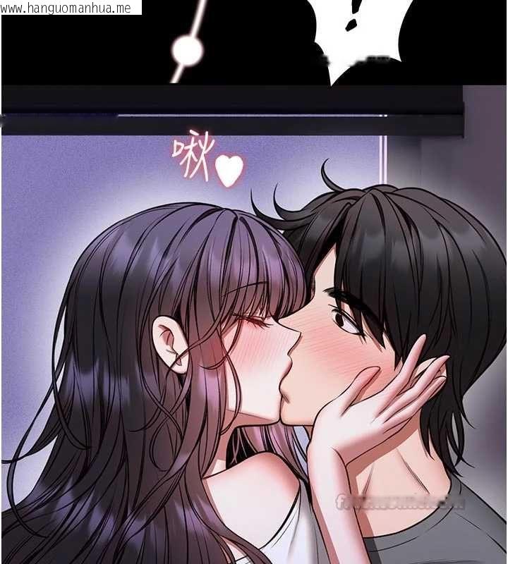 韩国漫画馆长是大野狼韩漫_馆长是大野狼-第27话-身心都交给我吧在线免费阅读-韩国漫画-第15张图片