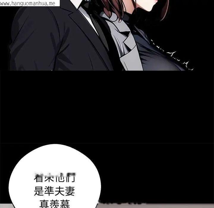 韩国漫画黑道X上班族/我身体里的那个家伙韩漫_黑道X上班族/我身体里的那个家伙-第67话在线免费阅读-韩国漫画-第108张图片