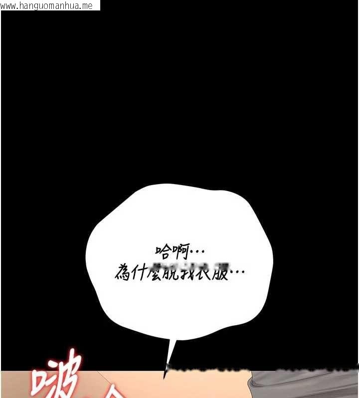 韩国漫画猎艳管理员韩漫_猎艳管理员-第49话-最后一次向你妥协在线免费阅读-韩国漫画-第160张图片