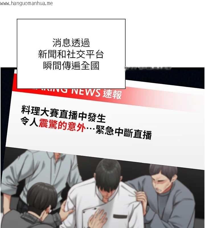 韩国漫画女友不能说的事韩漫_女友不能说的事-第21话-彻底成为废人在线免费阅读-韩国漫画-第115张图片