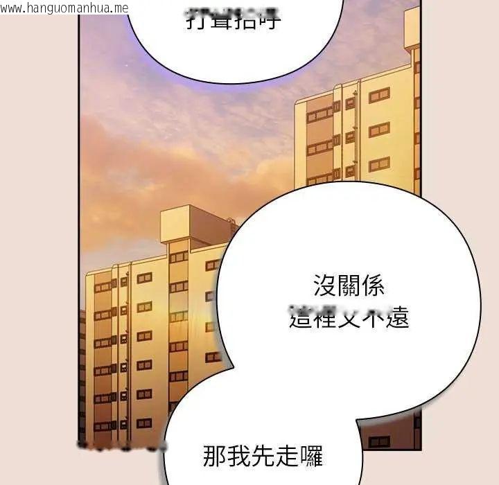 韩国漫画摸鱼生存指南/上班不要太认真韩漫_摸鱼生存指南/上班不要太认真-第57话在线免费阅读-韩国漫画-第54张图片