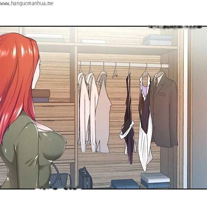 韩国漫画我的专属管家韩漫_我的专属管家-第10话在线免费阅读-韩国漫画-第42张图片
