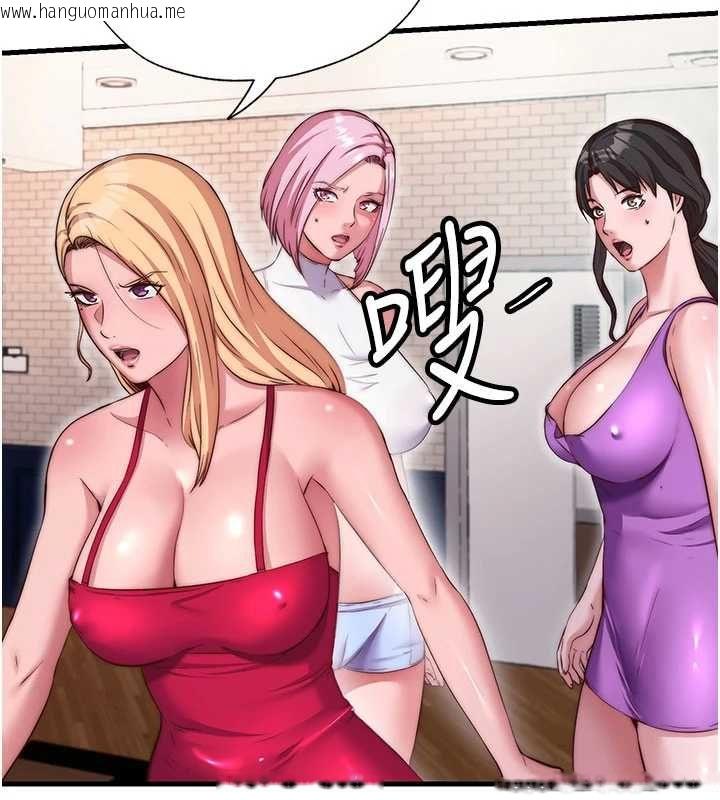 韩国漫画民宿精营中韩漫_民宿精营中-第68话-我能接受主人的任何要求在线免费阅读-韩国漫画-第43张图片