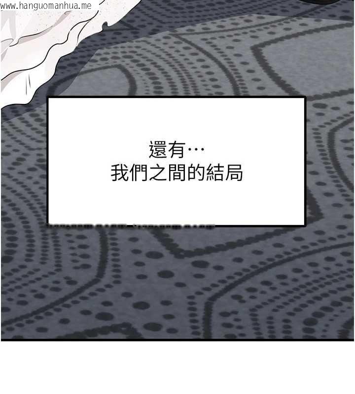 韩国漫画岳母为何那样韩漫_岳母为何那样-第111话-一片狼藉的婚礼与结局在线免费阅读-韩国漫画-第168张图片