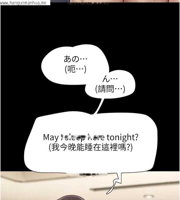 韩国漫画韶恩韩漫_韶恩-第104话-名花争夺战在线免费阅读-韩国漫画-第167张图片