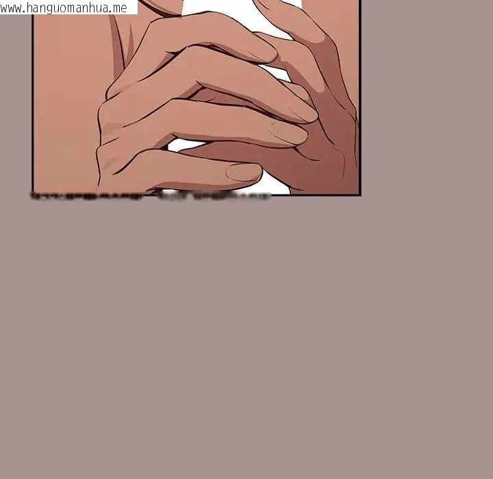 韩国漫画下班后的例行恋爱/下班后的秘密关系韩漫_下班后的例行恋爱/下班后的秘密关系-第114话在线免费阅读-韩国漫画-第12张图片