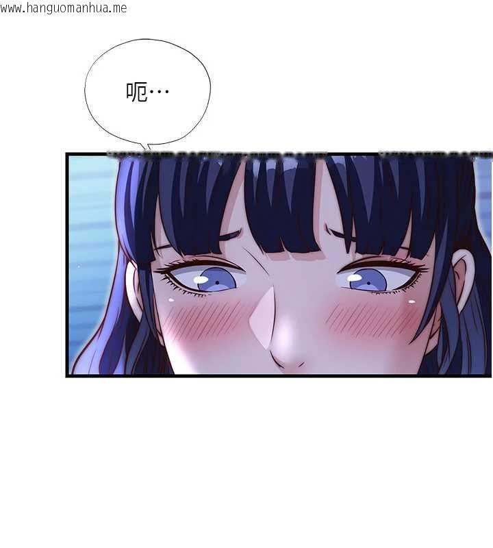 韩国漫画民宿精营中韩漫_民宿精营中-第68话-我能接受主人的任何要求在线免费阅读-韩国漫画-第14张图片