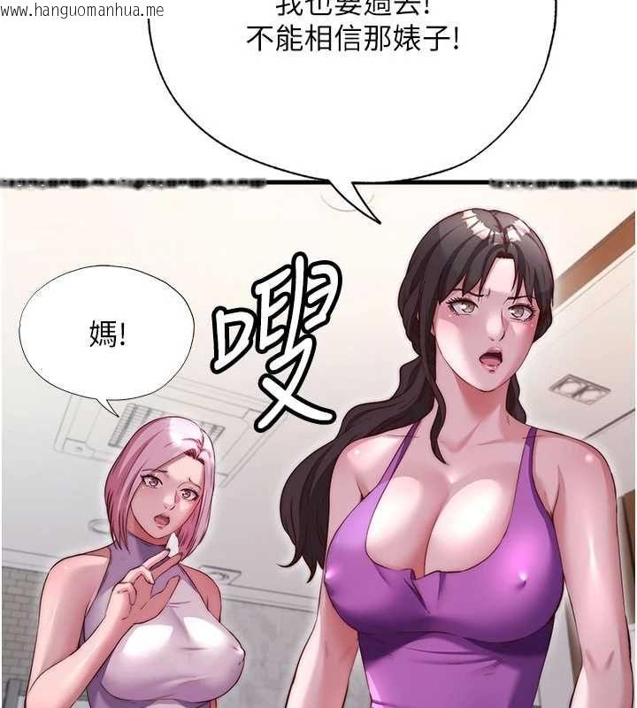 韩国漫画民宿精营中韩漫_民宿精营中-第68话-我能接受主人的任何要求在线免费阅读-韩国漫画-第47张图片