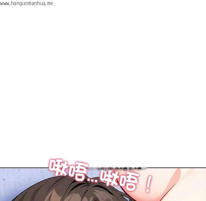 韩国漫画疯狂真爱韩漫_疯狂真爱-第7话在线免费阅读-韩国漫画-第112张图片