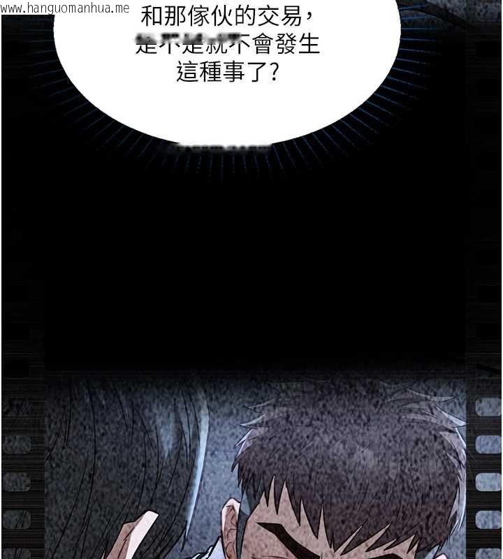 韩国漫画女友不能说的事韩漫_女友不能说的事-第21话-彻底成为废人在线免费阅读-韩国漫画-第70张图片