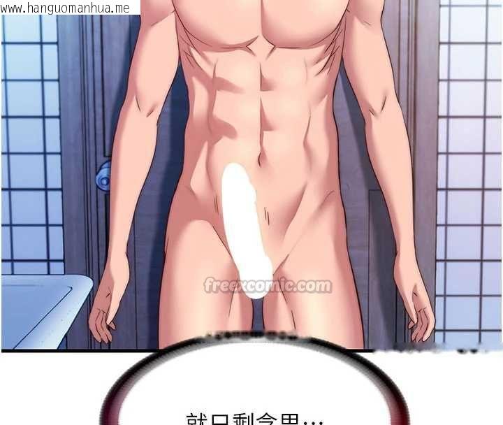韩国漫画民宿精营中韩漫_民宿精营中-第68话-我能接受主人的任何要求在线免费阅读-韩国漫画-第60张图片