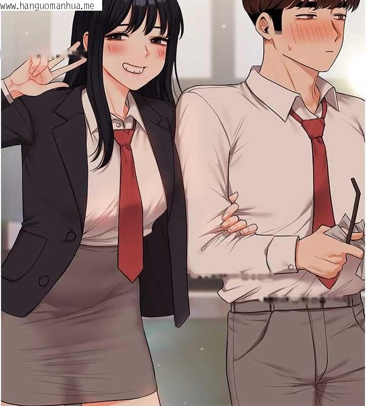 韩国漫画玩转学姐韩漫_玩转学姐-第117话-解锁野砲新地点在线免费阅读-韩国漫画-第100张图片