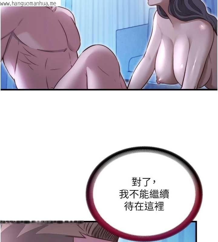 韩国漫画民宿精营中韩漫_民宿精营中-第68话-我能接受主人的任何要求在线免费阅读-韩国漫画-第29张图片