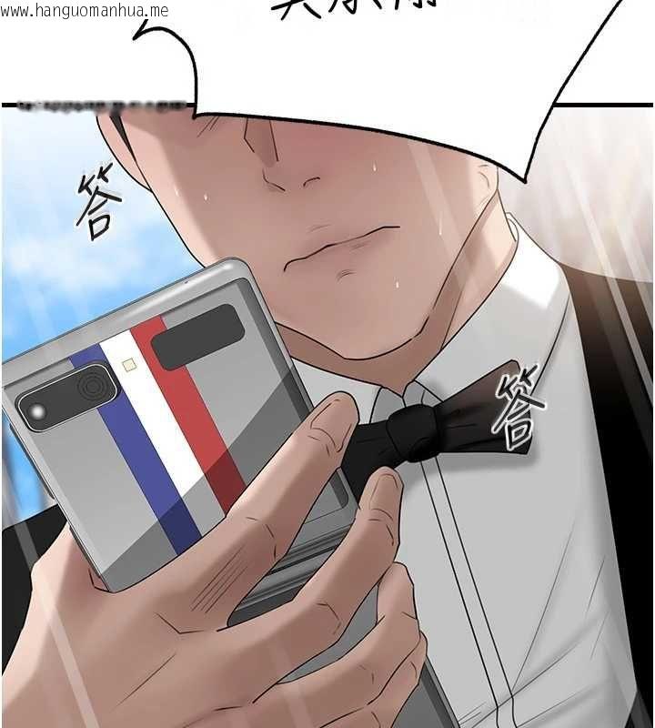 韩国漫画岳母为何那样韩漫_岳母为何那样-第111话-一片狼藉的婚礼与结局在线免费阅读-韩国漫画-第133张图片