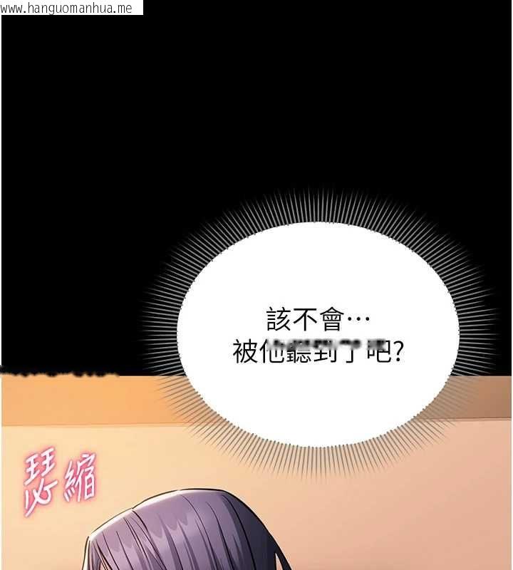韩国漫画为民服务App韩漫_为民服务App-第19话-射入人妻子宫在线免费阅读-韩国漫画-第35张图片