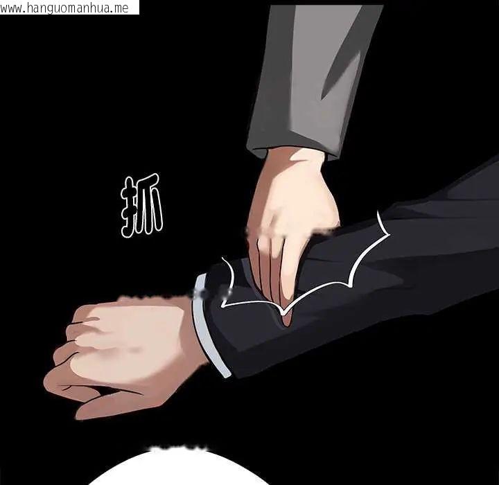 韩国漫画黑道X上班族/我身体里的那个家伙韩漫_黑道X上班族/我身体里的那个家伙-第67话在线免费阅读-韩国漫画-第106张图片