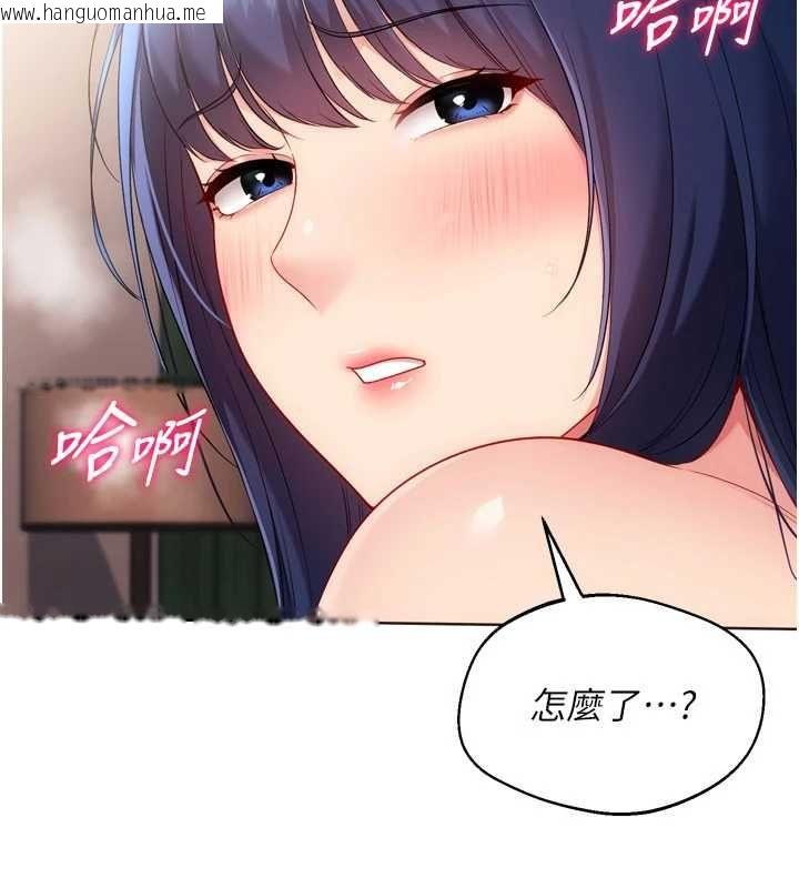 韩国漫画Set-up!排球少女韩漫_Set-up!排球少女-第105话-为你穿上的性感战袍在线免费阅读-韩国漫画-第115张图片