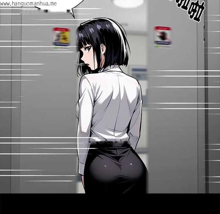 韩国漫画黑道X上班族/我身体里的那个家伙韩漫_黑道X上班族/我身体里的那个家伙-第67话在线免费阅读-韩国漫画-第136张图片