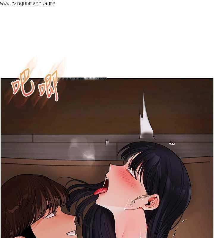 韩国漫画玩转学姐韩漫_玩转学姐-第117话-解锁野砲新地点在线免费阅读-韩国漫画-第126张图片