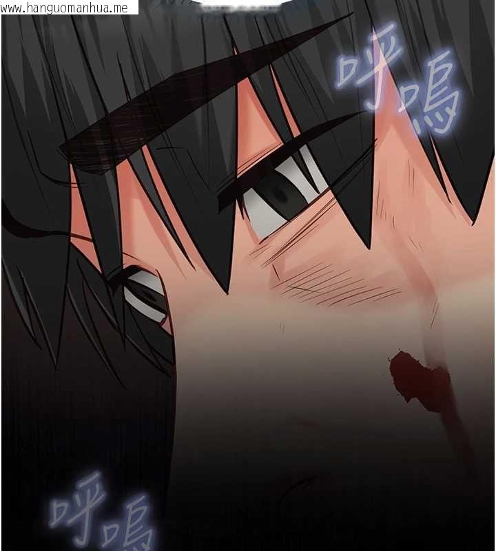 韩国漫画女友不能说的事韩漫_女友不能说的事-第21话-彻底成为废人在线免费阅读-韩国漫画-第97张图片