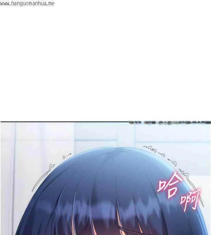 韩国漫画Set-up!排球少女韩漫_Set-up!排球少女-第105话-为你穿上的性感战袍在线免费阅读-韩国漫画-第3张图片