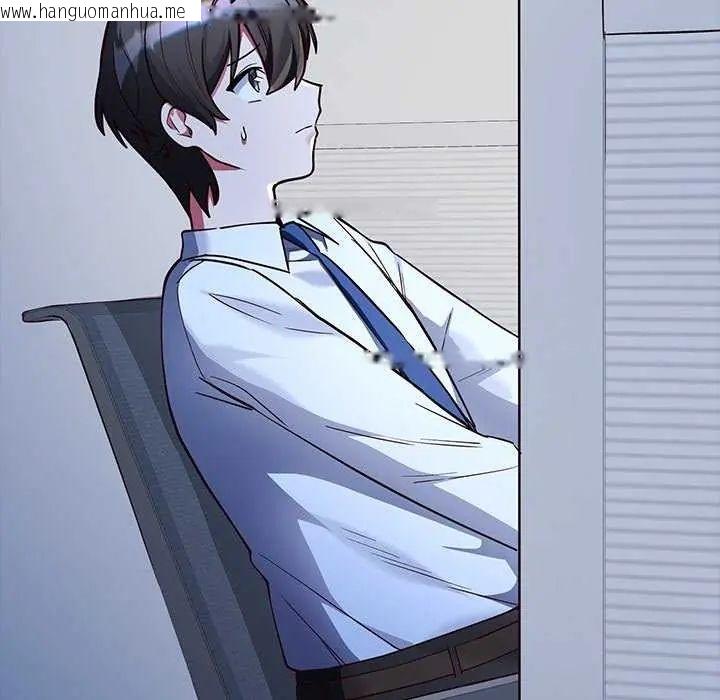 韩国漫画满意度评鉴中韩漫_满意度评鉴中-第6话在线免费阅读-韩国漫画-第44张图片