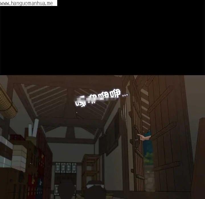 韩国漫画我的初体验韩漫_我的初体验-第19话在线免费阅读-韩国漫画-第83张图片