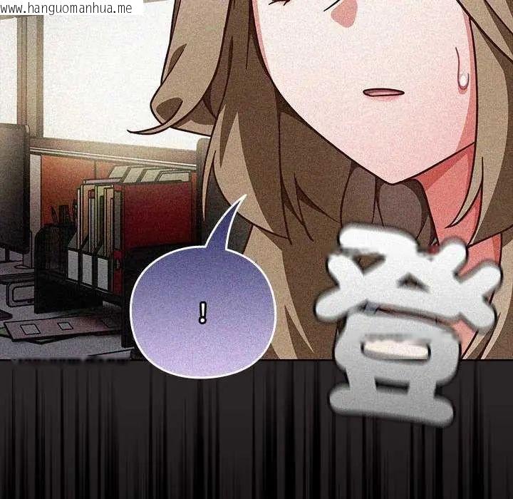 韩国漫画摸鱼生存指南/上班不要太认真韩漫_摸鱼生存指南/上班不要太认真-第57话在线免费阅读-韩国漫画-第18张图片
