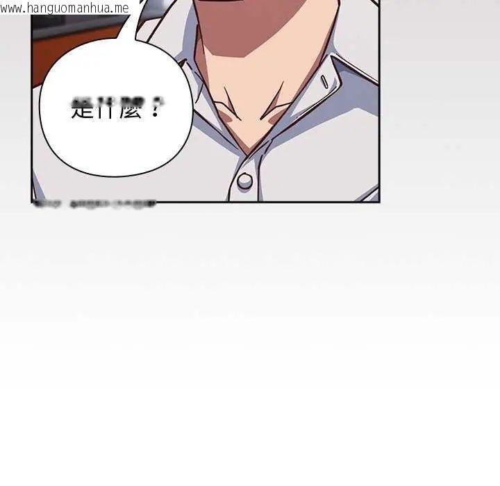 韩国漫画摸鱼生存指南/上班不要太认真韩漫_摸鱼生存指南/上班不要太认真-第57话在线免费阅读-韩国漫画-第157张图片