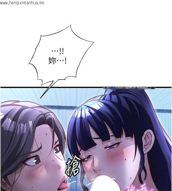 韩国漫画民宿精营中韩漫_民宿精营中-第68话-我能接受主人的任何要求在线免费阅读-韩国漫画-第109张图片