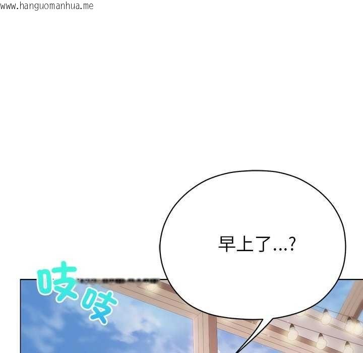 韩国漫画那个小太妹韩漫_那个小太妹-第17话在线免费阅读-韩国漫画-第151张图片