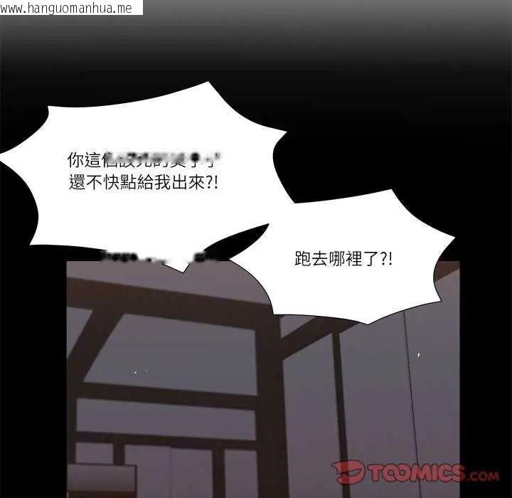 韩国漫画我的初体验韩漫_我的初体验-第19话在线免费阅读-韩国漫画-第34张图片