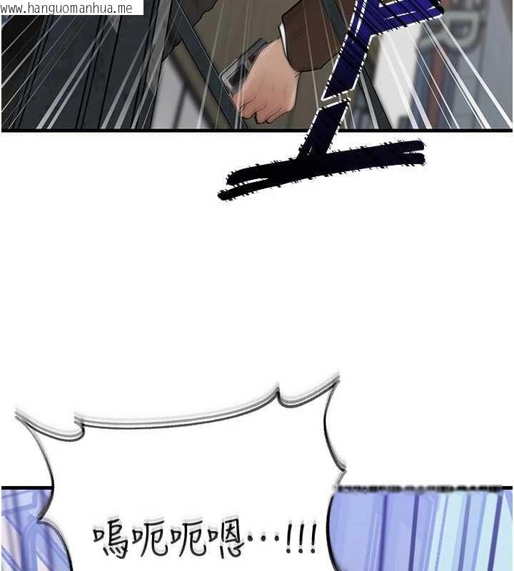 韩国漫画岳母为何那样韩漫_岳母为何那样-第111话-一片狼藉的婚礼与结局在线免费阅读-韩国漫画-第68张图片