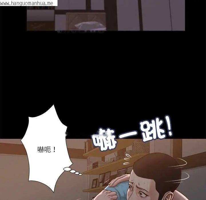 韩国漫画我的初体验韩漫_我的初体验-第19话在线免费阅读-韩国漫画-第35张图片