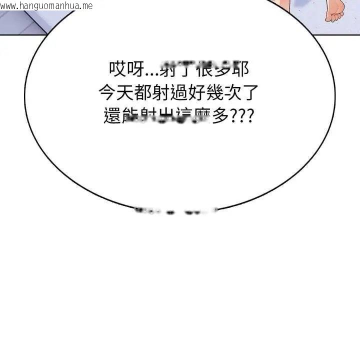 韩国漫画疯狂真爱韩漫_疯狂真爱-第7话在线免费阅读-韩国漫画-第71张图片