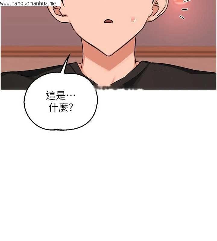韩国漫画熟女交换计划韩漫_熟女交换计划-第78话-吃掉伤心的人妻!在线免费阅读-韩国漫画-第47张图片
