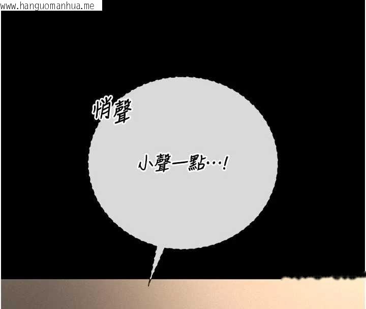 韩国漫画猎艳管理员韩漫_猎艳管理员-第49话-最后一次向你妥协在线免费阅读-韩国漫画-第69张图片