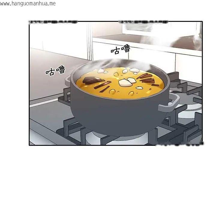 韩国漫画我的专属管家韩漫_我的专属管家-第10话在线免费阅读-韩国漫画-第61张图片