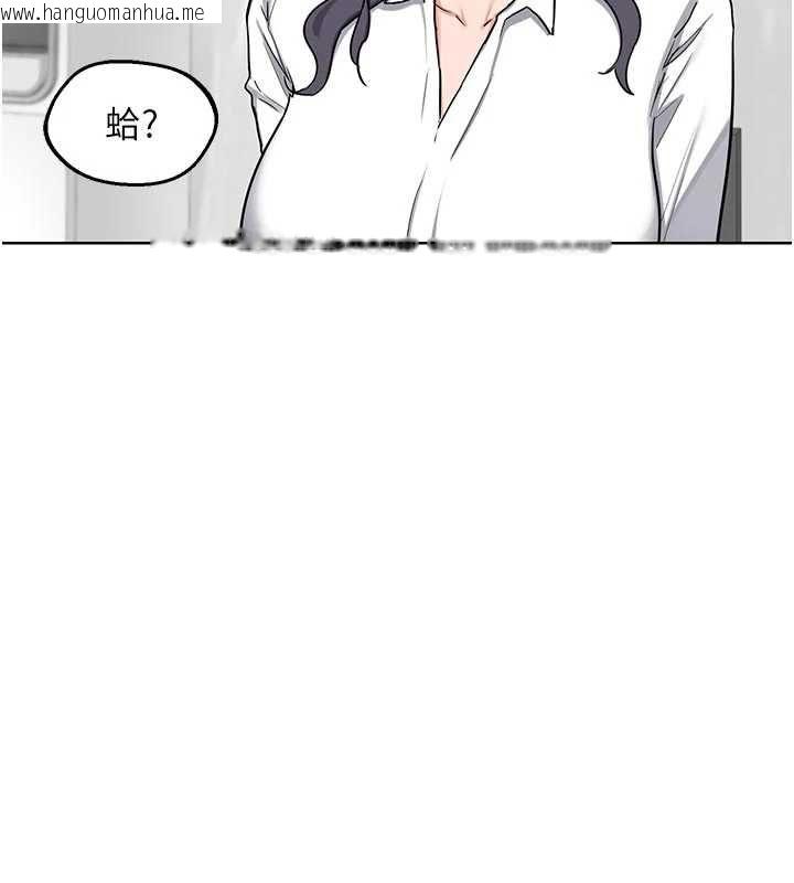 韩国漫画熟女交换计划韩漫_熟女交换计划-第78话-吃掉伤心的人妻!在线免费阅读-韩国漫画-第99张图片